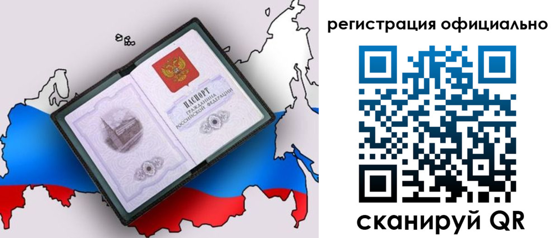 найти адрес прописки в Шадринске