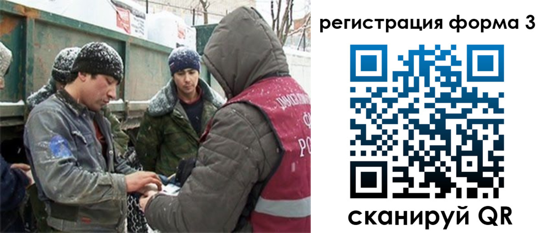 прописка для школы в Шадринске