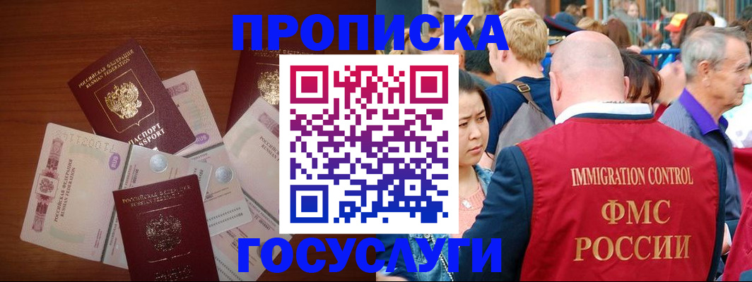 форма 3 в Шадринске